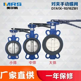 蝶阀;球阀;闸阀