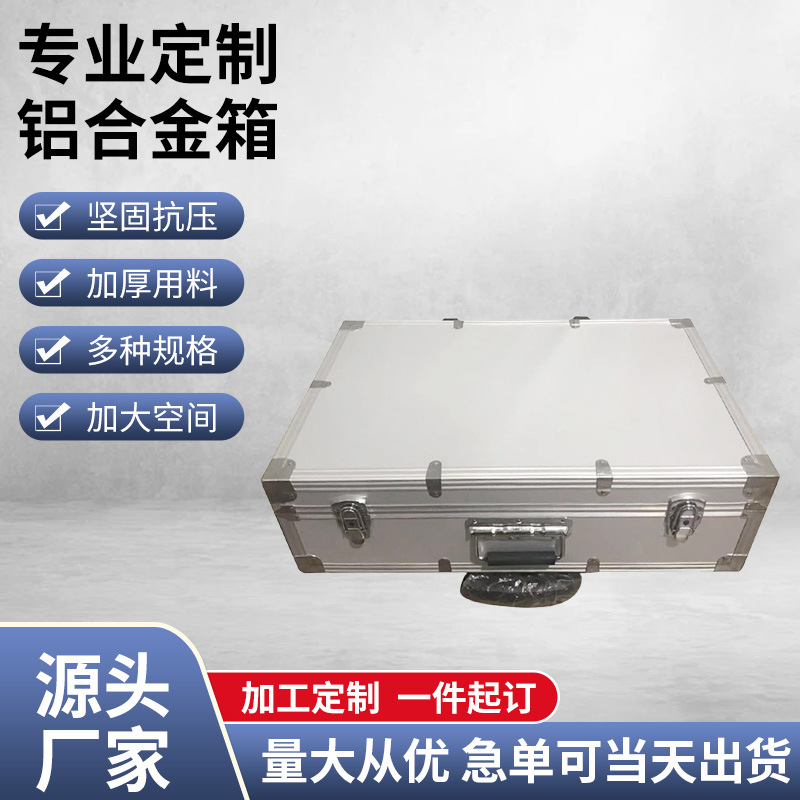 铝合金拉杆工具箱常州厂家生产白色工具箱防火板手提式工具箱