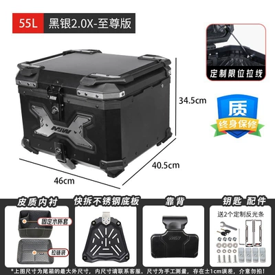 Motorcycle trunk – 45/55L Electric Vehicle Storage Box - mjw55l-black-with-silver-hanging-plate-20-supreme-edition