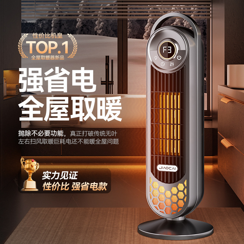 New Model of Household Vertical Heater, High-Power Electric Heater with Remote Control, Ptc Heater, Cross-Border Wholesale