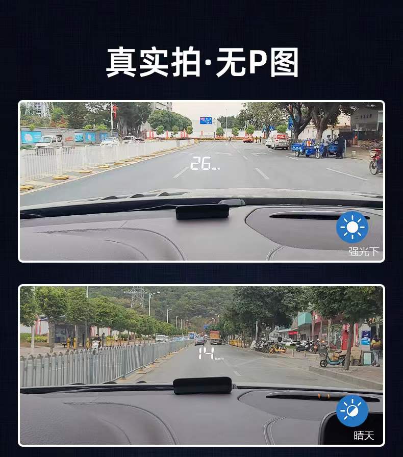 VoLkswagen Dedicated Car Head-up DispLay HUD Modified Sagitar CC Magotan Passat Touron Tiguan L Tanyue
