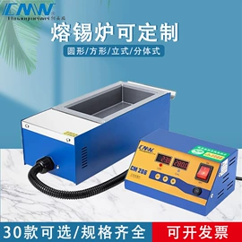 焊台;镊子;烙铁头烙铁咀