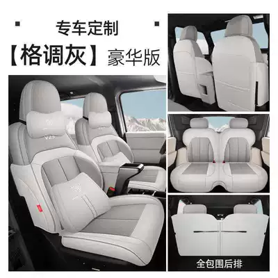 Fabric Breathable Seat Cushion, Car Cushion — Modelə uyğun (Original) oturacaq örtükləri - stylish-gray-luxury-edition-complete-set-chery-icarv23
