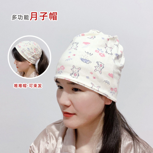 Maternity confinement cap air-conditioned room windproof postpartum warm hair pile cap pregnant women Baotou cap multi-functional eye protection cap