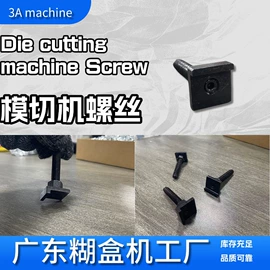 纸包装机械;成型机;纸成型机械