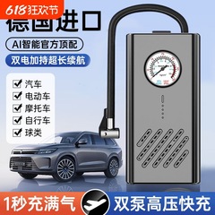 车载无线充气泵汽车用便携式打气泵电动轿车轮胎高压打气筒充气宝