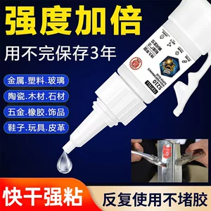 义乌市思固新材料科技有限公司