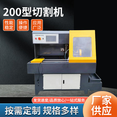 力帆機械200型銅アルミ棒高効率切断機ステンレス管高速全自動サーボアルミ機