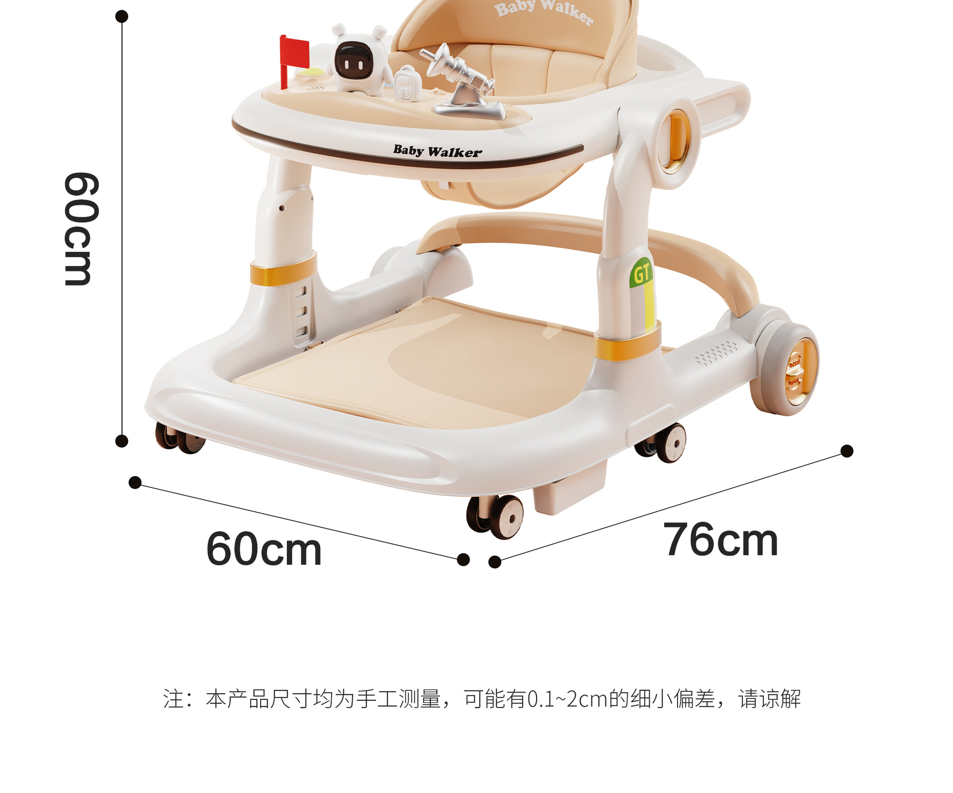 奶咖色学步车2_15