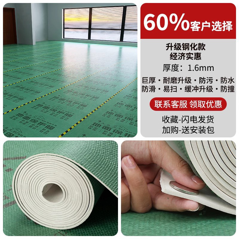 ★기간 한정 핫 세일★[1.6MM 업그레이드 강화 모델] 20 평방 미터 녹색 무료 20m 테이프