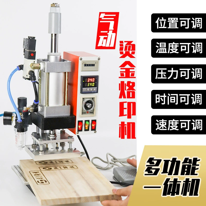 Небольшой горячий пресс машина для тиснения кожи горячее тиснение логотип Горячий пресс машина кожаные изделия машина горячего тиснения обуви машина горячего тиснения кожа вдавливание