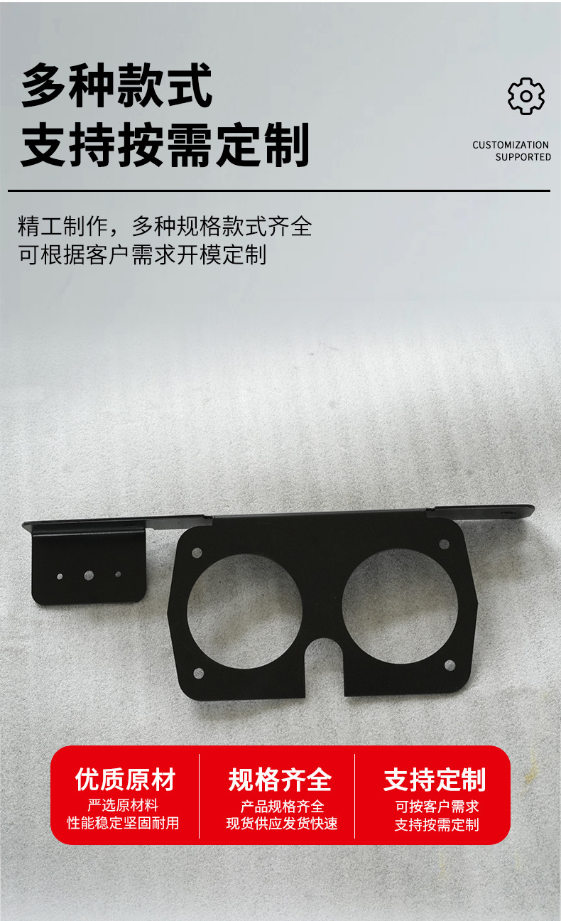 Motorcycle Electric Vehicle Thickened Tail Light Mounting Plate Tail Light Frame Motorcycle Accessories Universal Non-Standard Customization