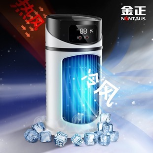 Water-Cooled Air Conditioning Fan Fan Household Dormitory Silent Electric Fan Type Small Cold Mist Cooling Cross-Border