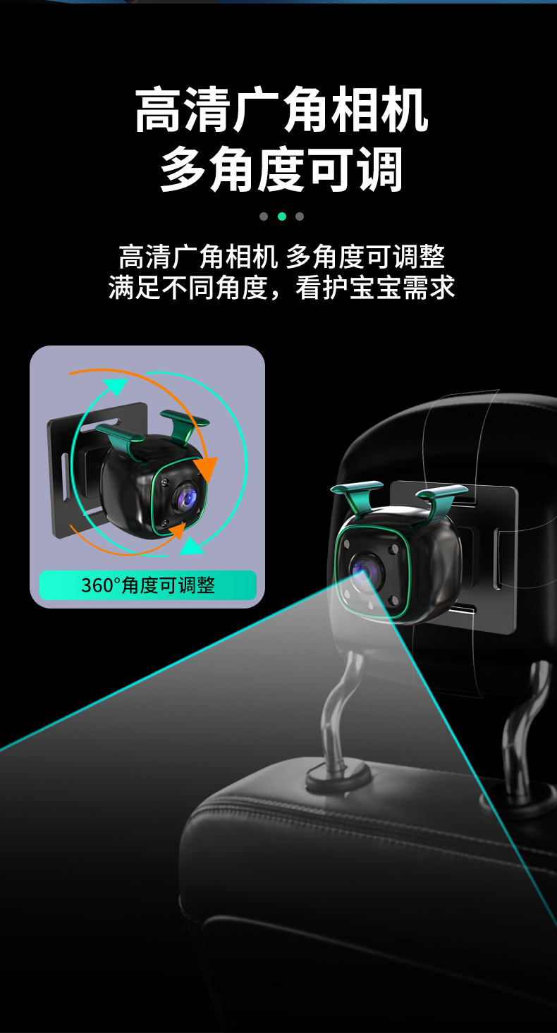 Car-Mounted Baby Monitor 4.3inch Suction Cup Display + Night Vision Camera for Rear Seat Monitoring
