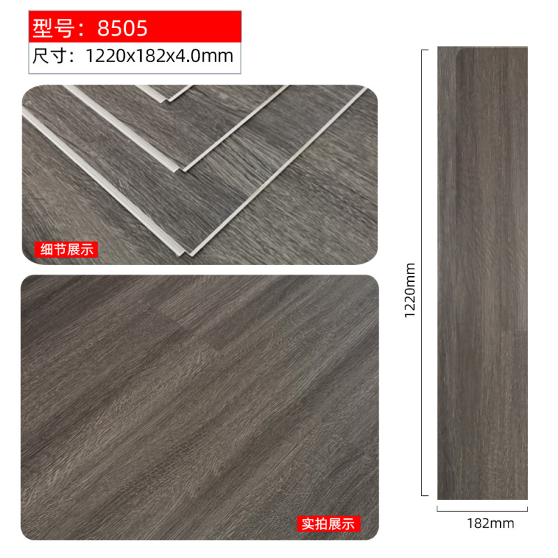 SPC石塑白底新料拼接地板强化复合静音ixpe工程地材外贸地板工厂|undefined