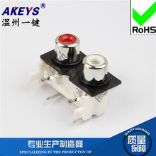 AV同芯插座4脚RCA座二孔PCB焊接式音频视频莲花座AV2-8.4-10