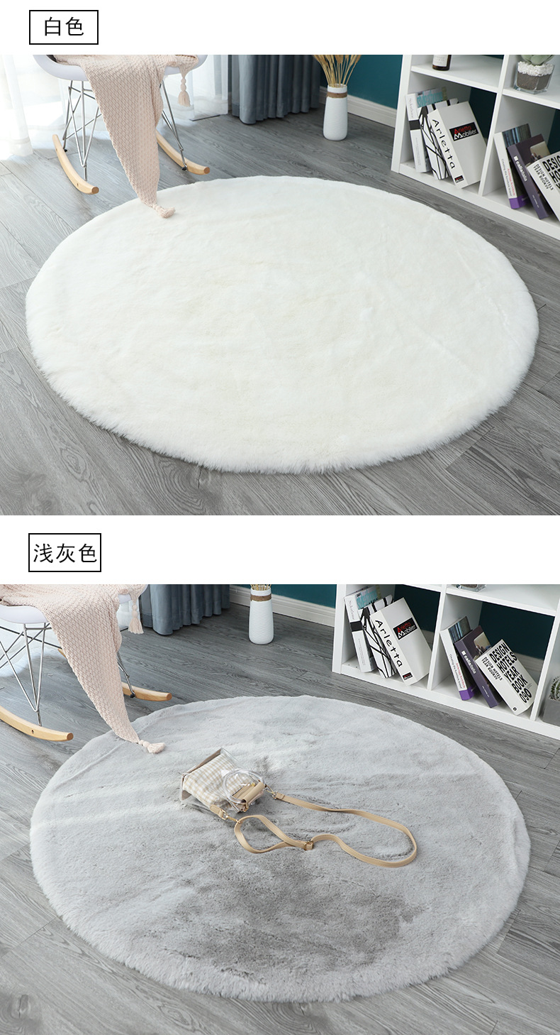 Round Carpet, Rabbit Fur Bedroom Carpet, Makeup Chair Mat, Computer Swivel Chair Carpet, Simple White Plush Carpet
