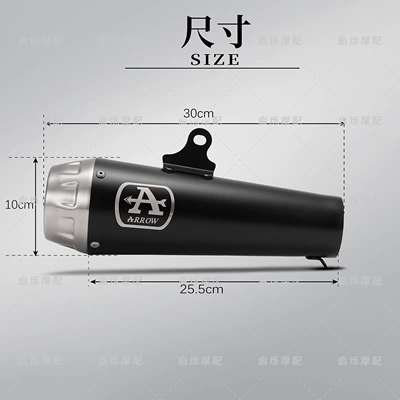 exhaust pipe Italian ARROW domestic: Motorcycle exhaust pipe