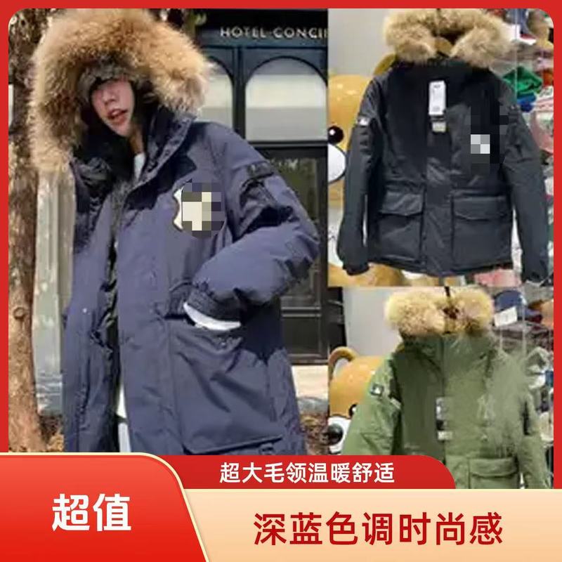 莆田版 MLB羽绒服洋基队中长款大毛领工装外套情侣同款加厚抗极寒|undefined