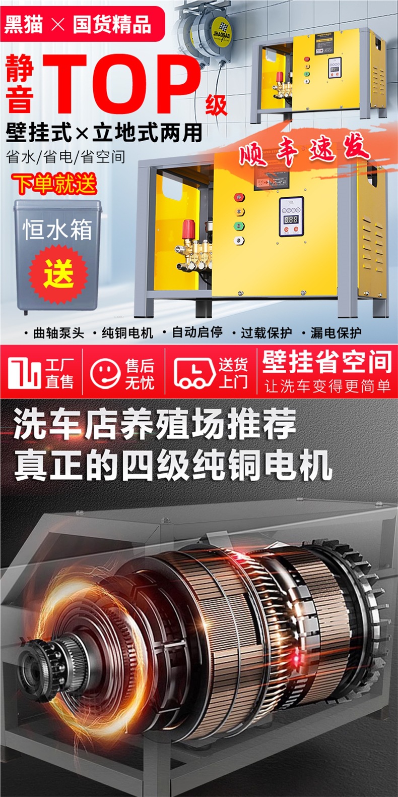 Black Cat Car Wash Shop Special Car Washing Machine 220V Wall-Mounted 380V High-Power Industrial and Commercial High-Pressure Cleaning Water Gun Pump
