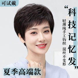 假发片;假发刘海;真发假发