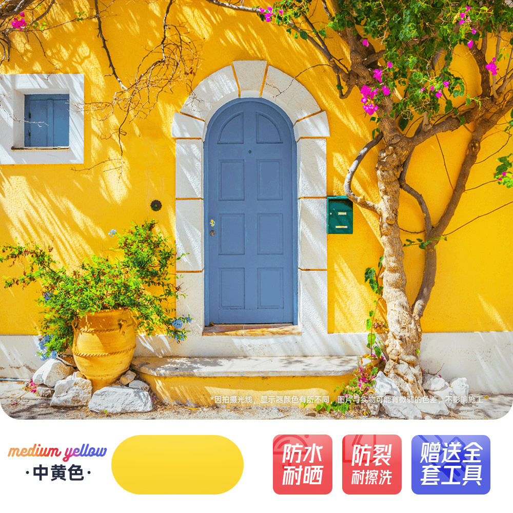 Pintura de pared de ladrillo rojo pintura de pared exterior impermeable pintura de pared de ladrillo solar auto-brillado balcón pintura especial de látex para pared de cemento al aire libre