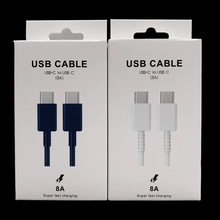 适用于三星数据线8A快充线包装盒TYPE-C  s23s22充电线USB-C 纸盒