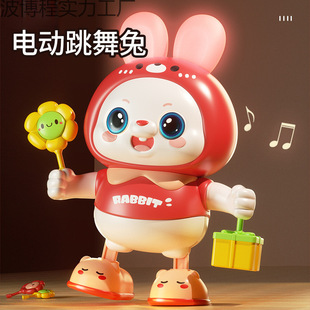 Song Electric Dancing Rabbit Baby Music Toy Singing Little Frog Baby Practice Head-Up Training Free Shipping