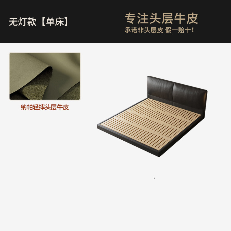 Cama de suspensión minimalista italiana, cama de madera sólida, cama de cuero delgada, cama principal, cama de cama negra moderna y simple, cama de cama lateral