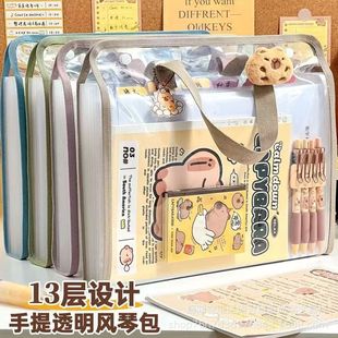 A4 File Bag Folder Transparent Student Information Test Paper Storage Book Storage Multi-Layer Large Capacity Satchel Accordion Bag