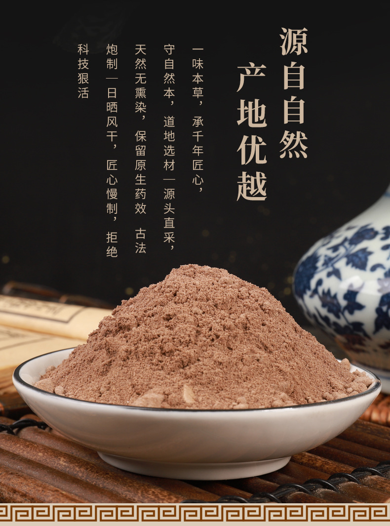 Huang Jing Powder 500g Premium Polygonatum Root Powder Freshly Milled Herbal Ingredient for Tea and Cooking key features