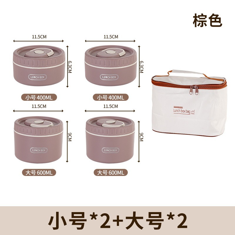 304不锈钢保温饭盒上班族便当盒学生午餐盒带饭汤碗多层保温桶|undefined