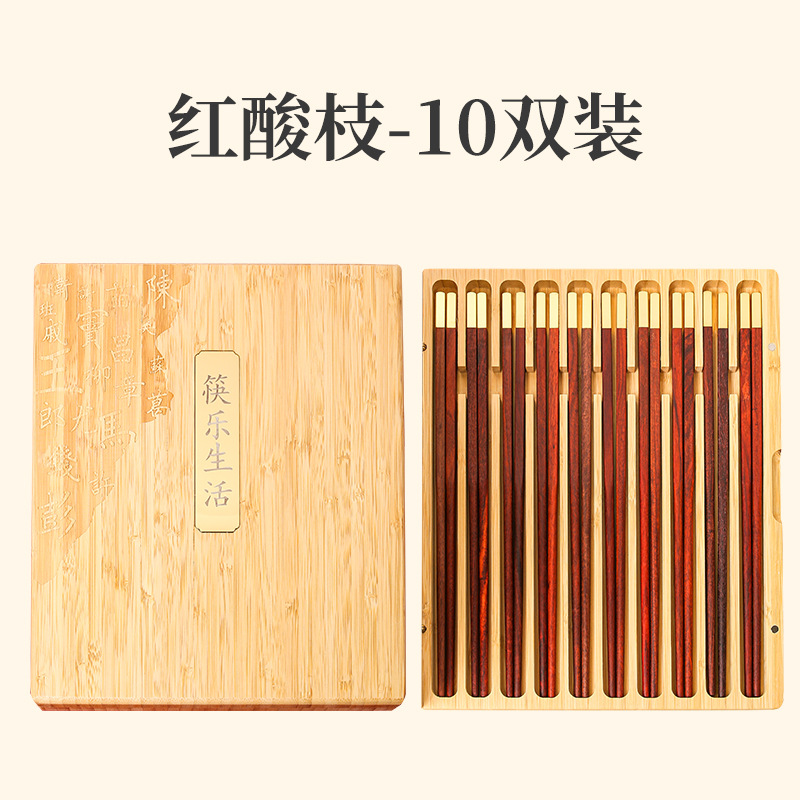 Palillos de madera de ala de pollo hogar de madera maciza Ébano cabeza de cobre niebla palillos dorados regalo de negocios en caja de bambú logotipo personalizado