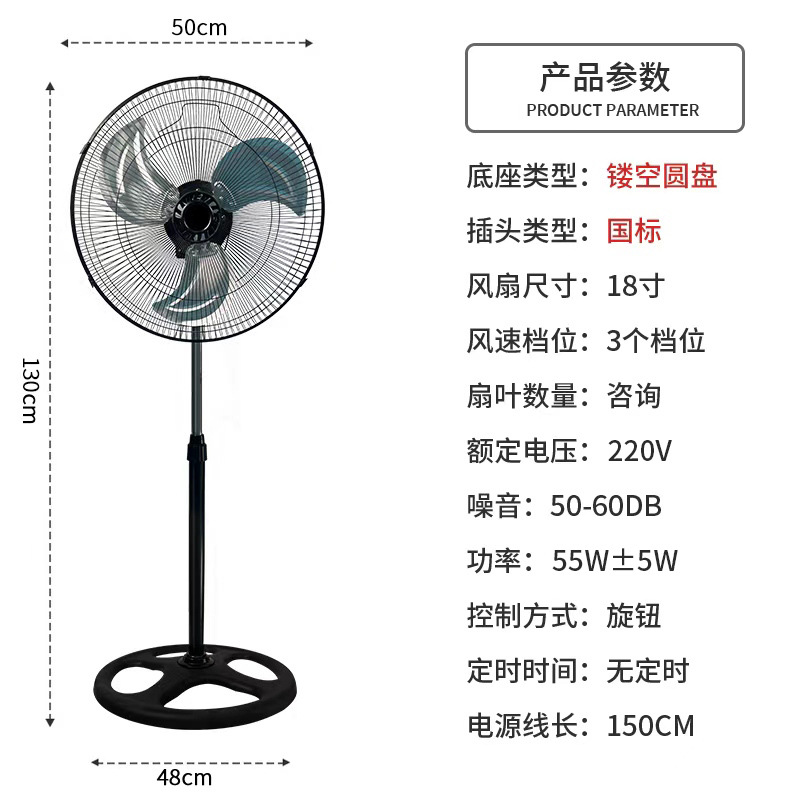 Montaje simple de ventiladores de piso de 18 pulgadas, tres en uno, ventiladores de piso de mesa de aterrizaje, ventiladores de piso de Sala de estar doméstica integrados image 7