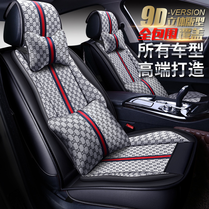 批发CAR爆款古风布艺汽车坐垫 新款时尚四季垫座垫子座套内饰用品