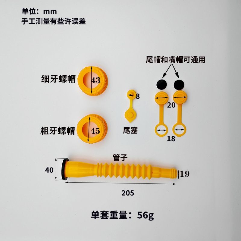 Cross-border car self-driving refueling pipe gallon barrel refueling pipe gas nozzle oil pot cap matching telescopic threaded pipe belt