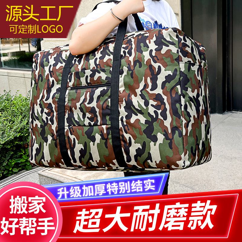 Big capacious waterproof wear-resistant pack for moving, organizer bag, travel bag, oxford cloth