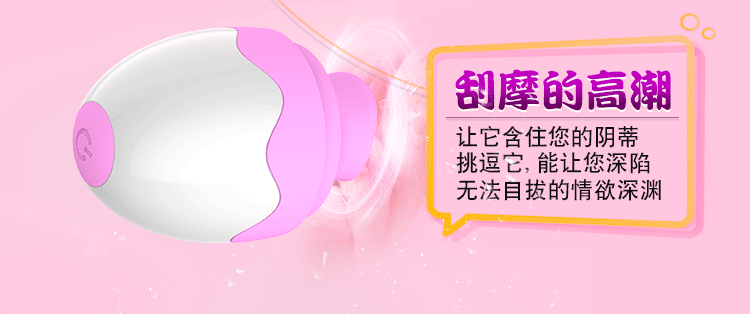 Tibei Hi-Egg Electric Tongue Vibrator, Silicone Wearable Egg with Flickering Tongue Stimulation, Purple — detail image 3