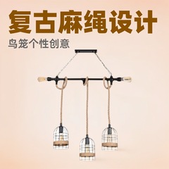 美式乡村复古风麻绳鸟笼个性吊灯餐厅吧台咖啡厅创意铁艺