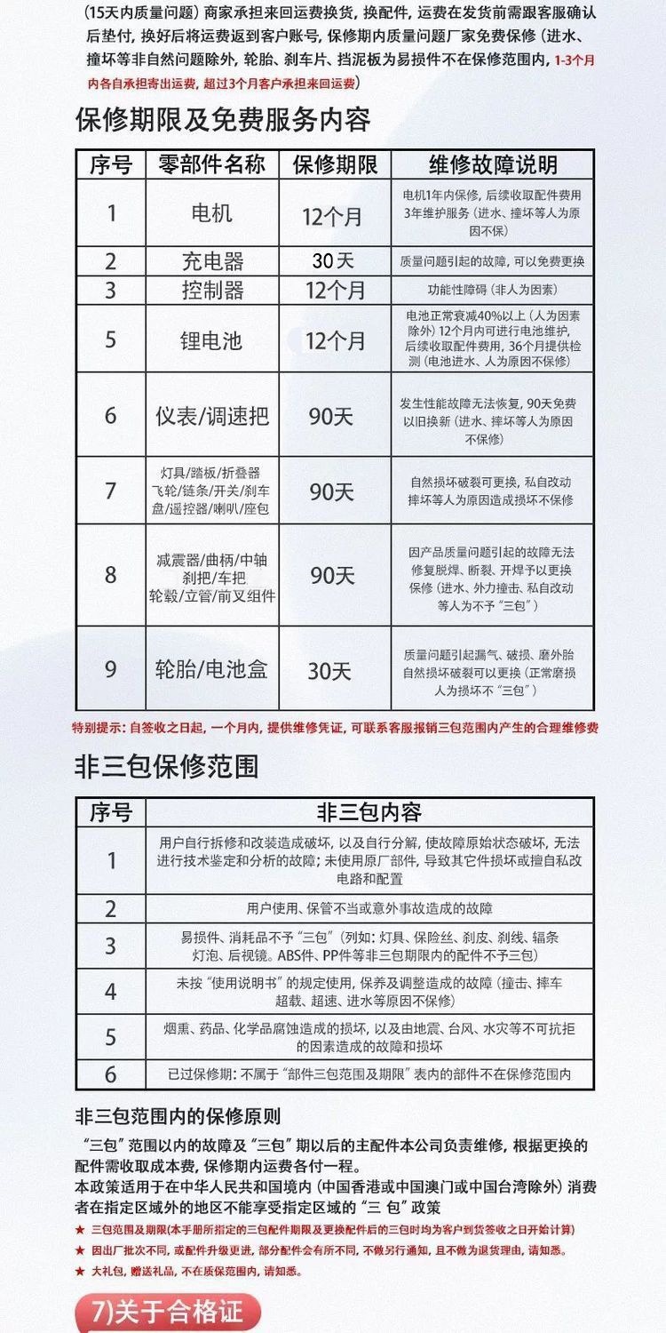 Construction of foldable electric scooters, mini frame accessories, two-wheeled electric mobility vehicles, girls' models