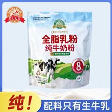 ������������cȫ֬��ۼ�ţ�̷�400g����С���b���ˌW��ȫ�ҠI�B