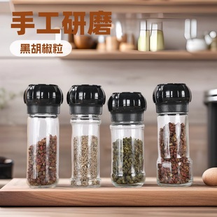 Sea Salt Pepper Grinder Manual Pepper Powder Hand Twist Grinder Bottle Household Seasoning Box Black Pepper Grinder