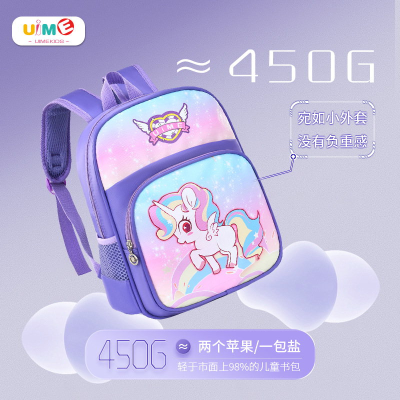 UIME kindergarten niños y niñas 3 años de edad almohadilla de hombro alivio de Carga Protección de la columna vertebral LOGO mochila para niños mochila de dibujos animados lindo en stock