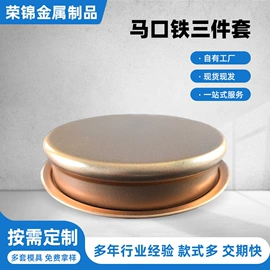 其他金属包装;金属盖;金属罐