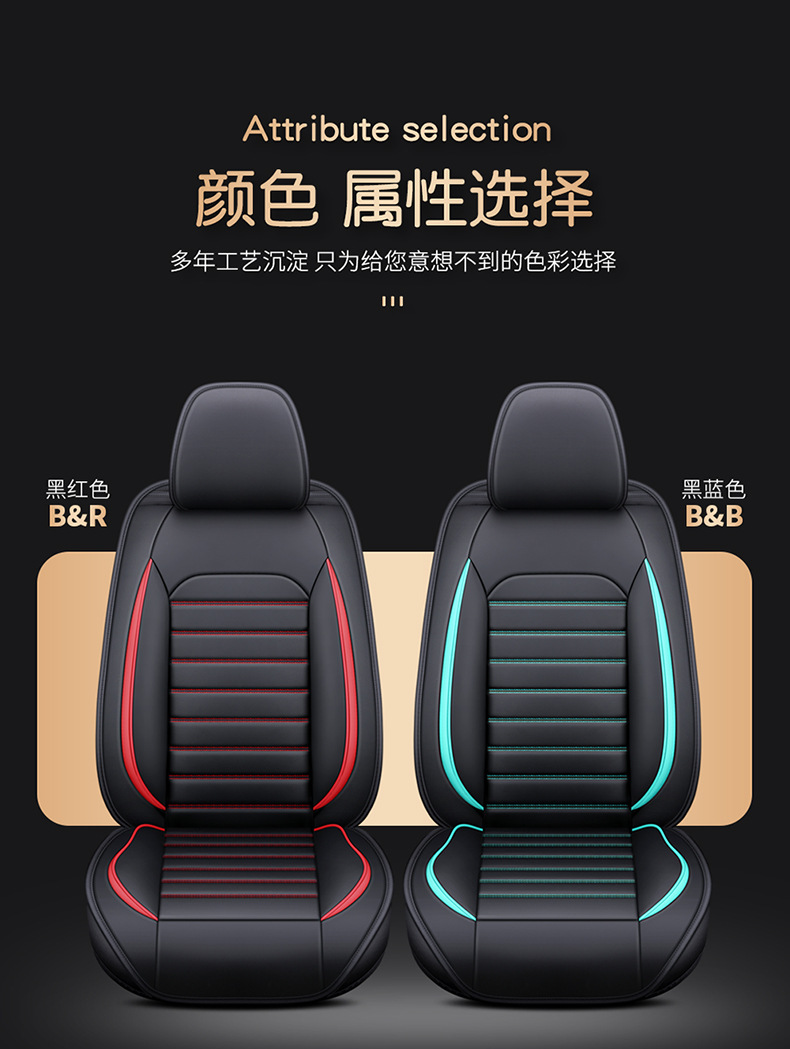 Car seat cushion four-color leather car seat cover cross-border wholesale four seasons universal seat cushion all-inclusive full leather source factory