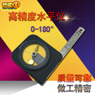 Taiwan instrument Chen ece horizontal angle meter A100 A300 angle ruler magnetic angle gauge level ruler