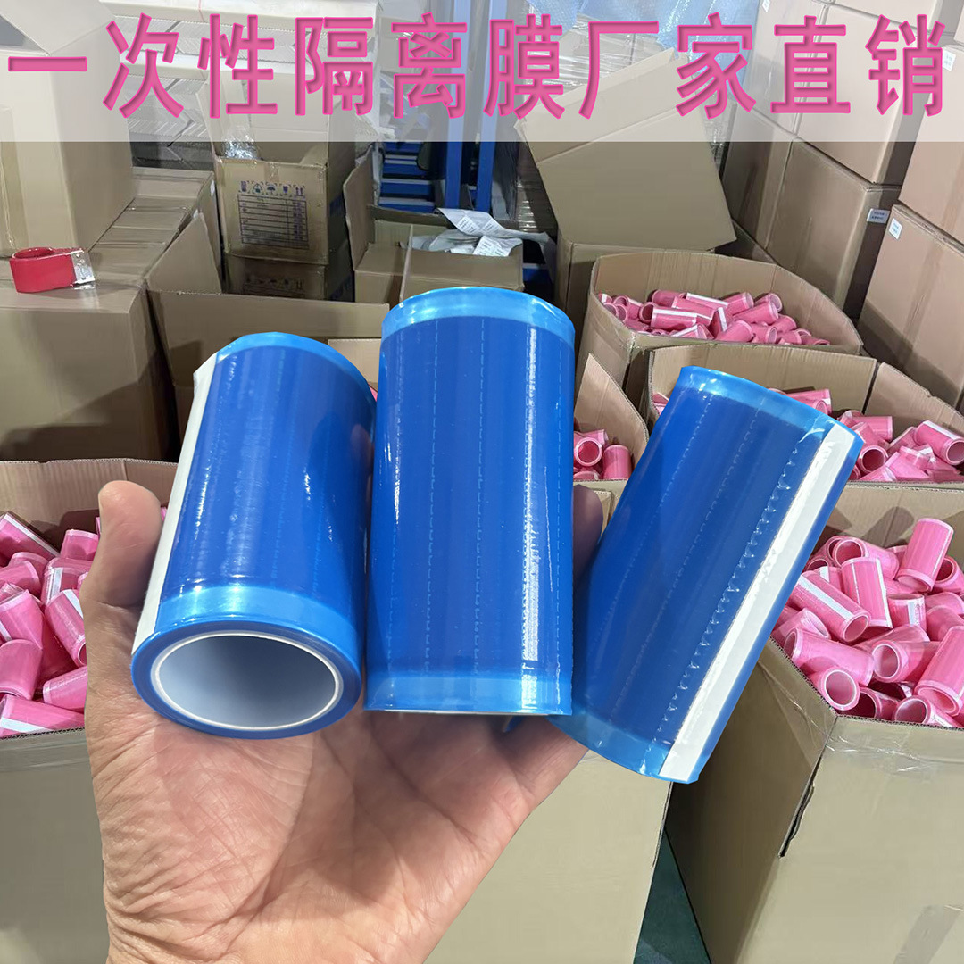 Toilet Anti-Dirt Film, Dental Anti-Dirt Film, Travel-Friendly Small Roll Dirt Isolation Protective Film, Hotel Disposable Isolation Film