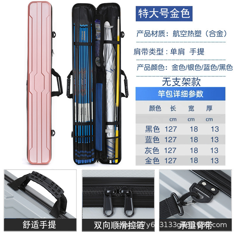 硬壳鱼竿包轻便型鱼具包鱼包钓鱼包多功能专用杆包手提渔具包防水|undefined
