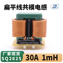 ģ늸 1mH 30A 늸бƽ_ԴEMCV늸дŭhȦ