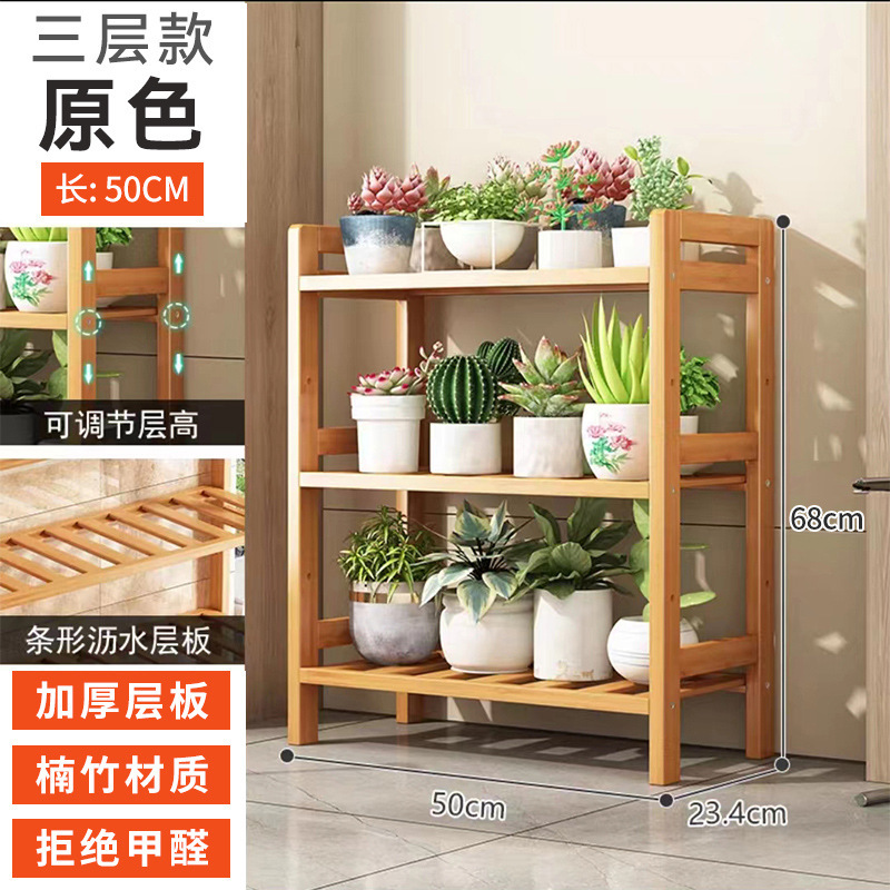 多層フラワーラック屋内調節可能なフラワーラックリビングルームバルコニー床置き収納ラック牧歌的なスタイルの垂直収納ラック|undefined